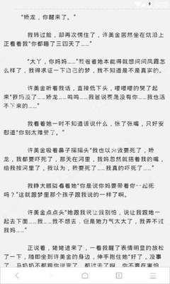 菲律宾补办护照的具体理由是什么 全面为您扫盲